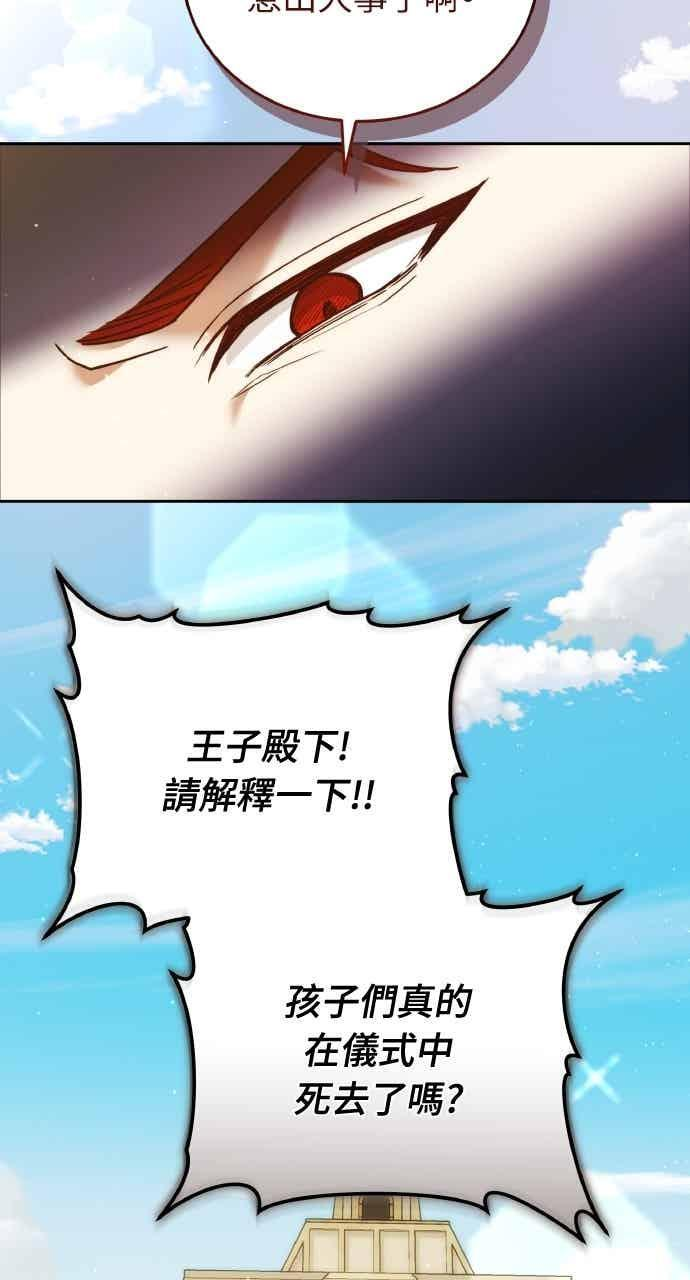 第103话 第100页