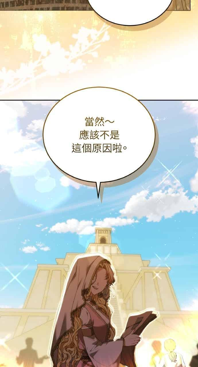 第103话 第103页