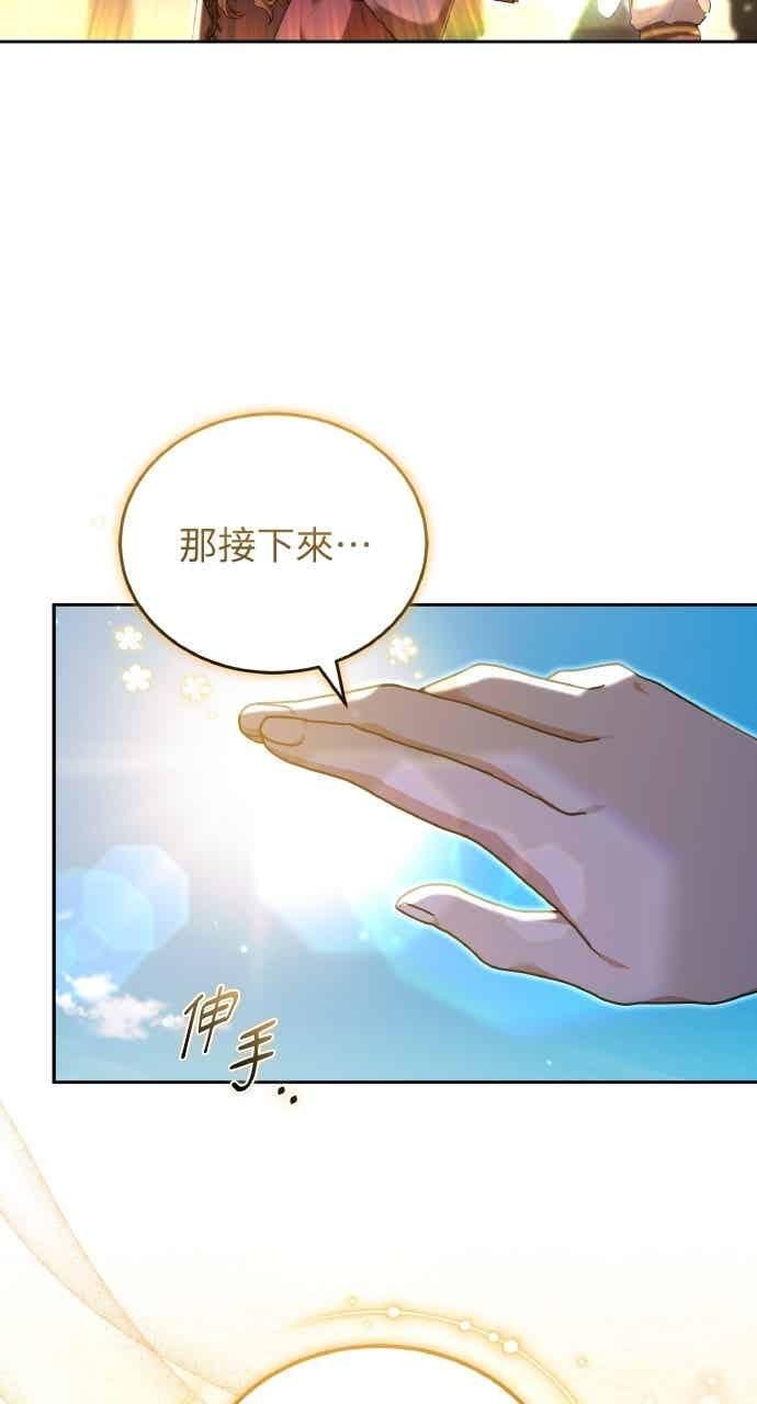 第103话 第104页