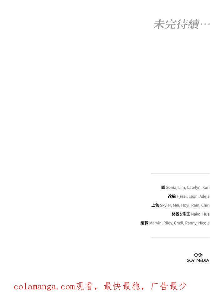 第103话 第108页