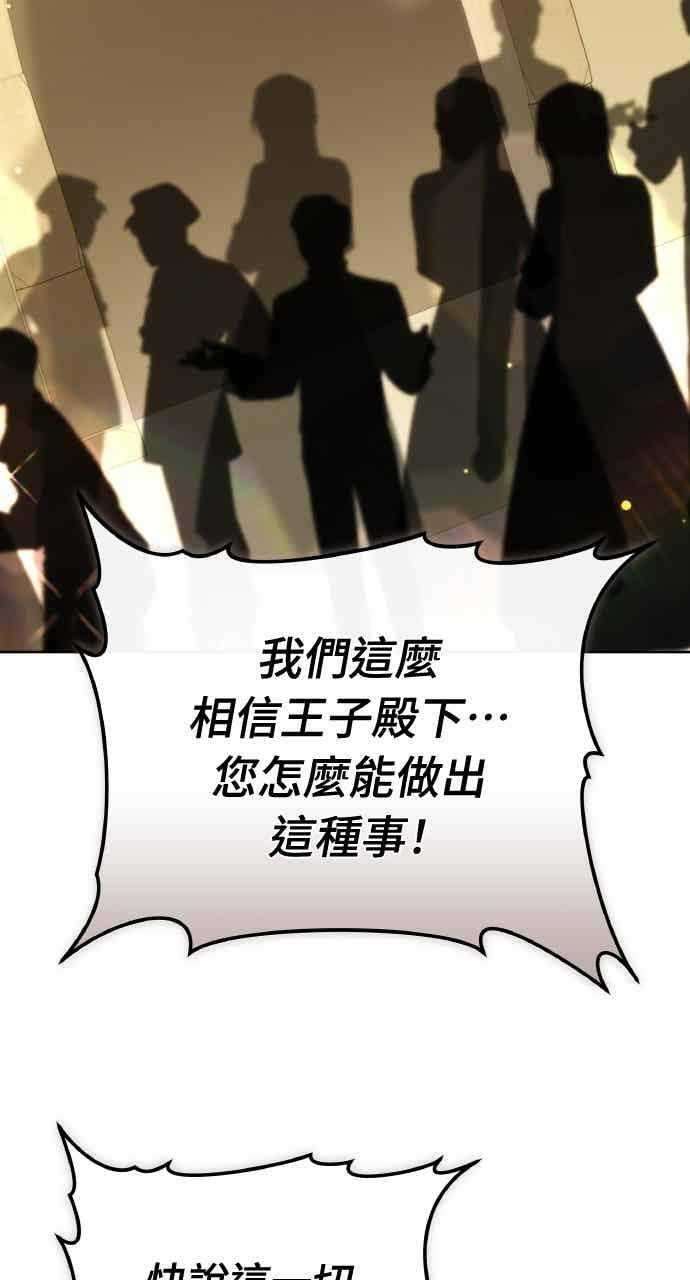 第104话 第2页