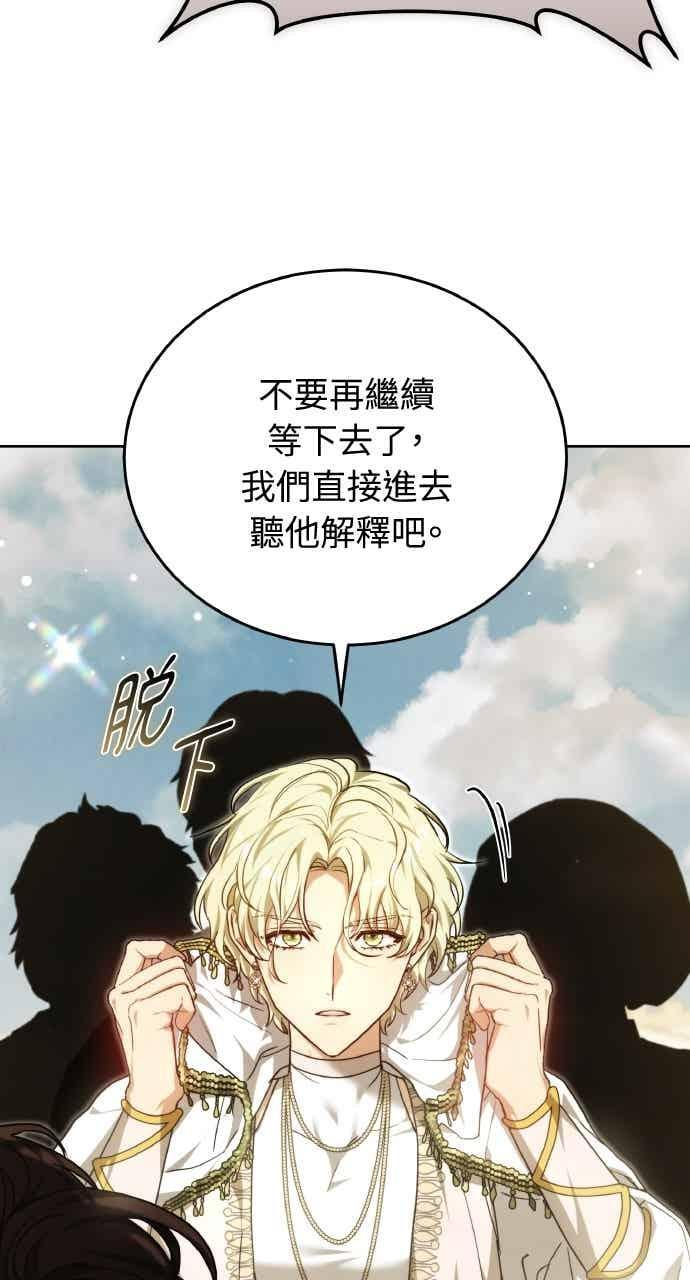 第104话 第4页