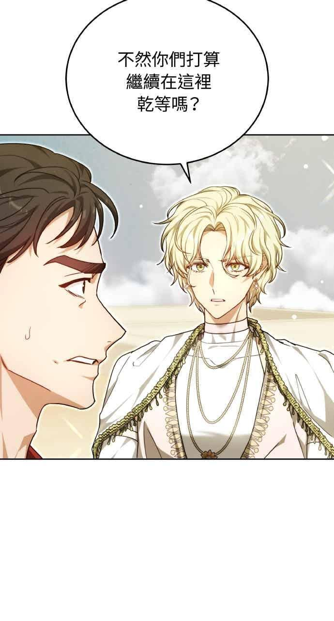 第104话 第6页