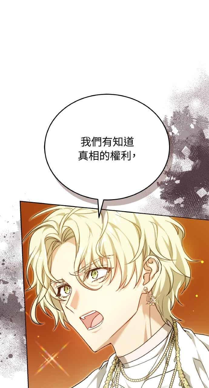 第104话 第7页
