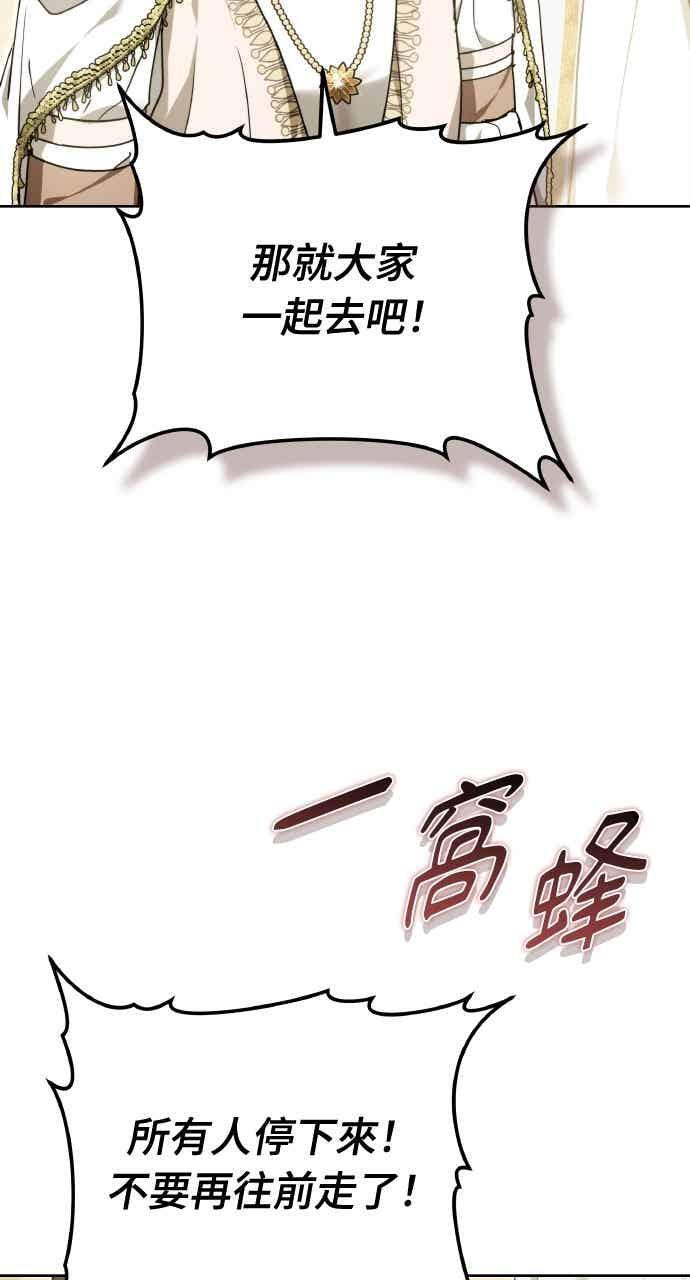 第104话 第10页