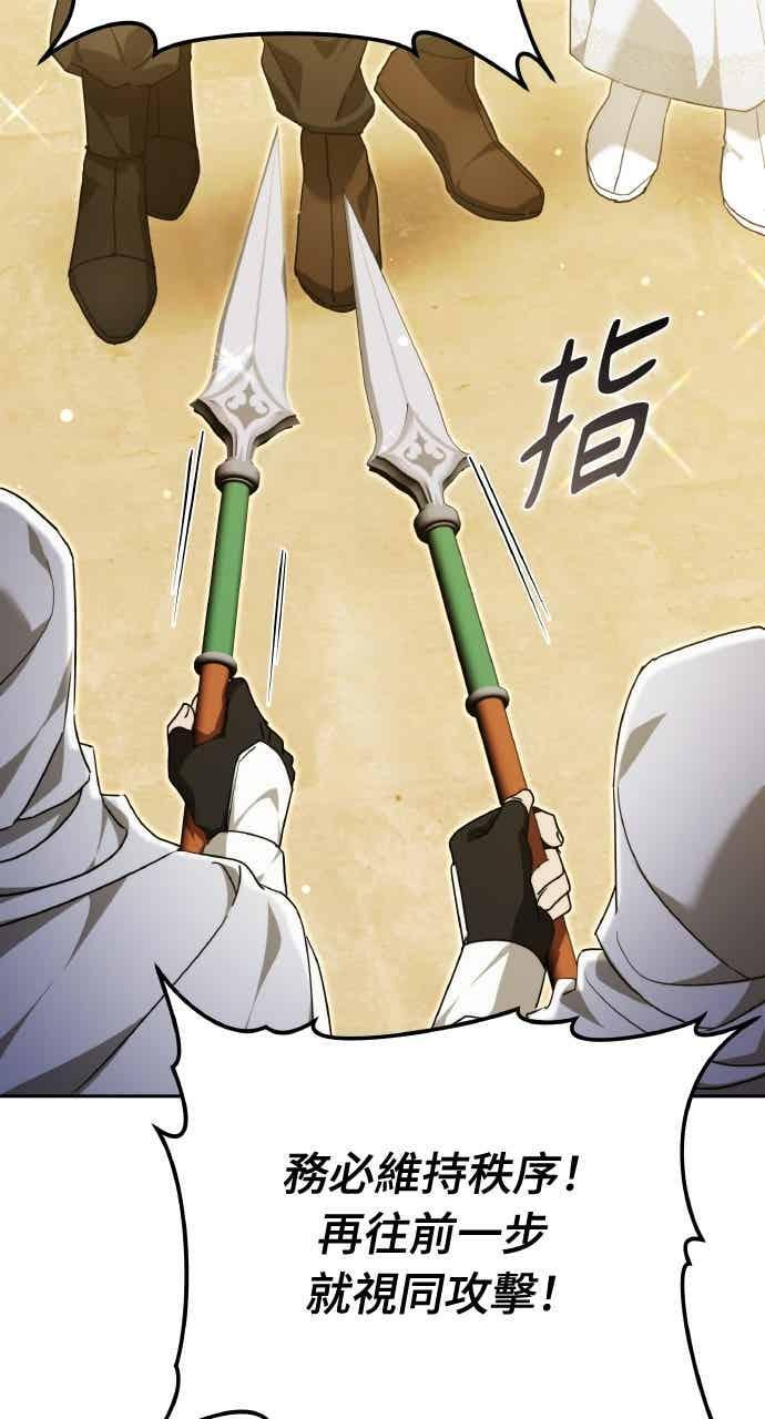 第104话 第11页
