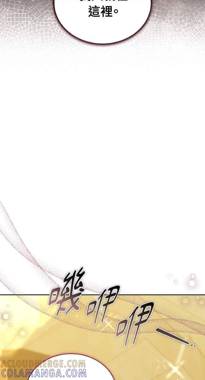 第104话 第13页