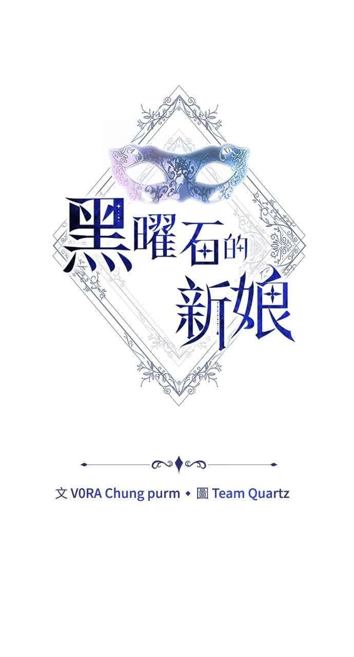 第104话 第16页