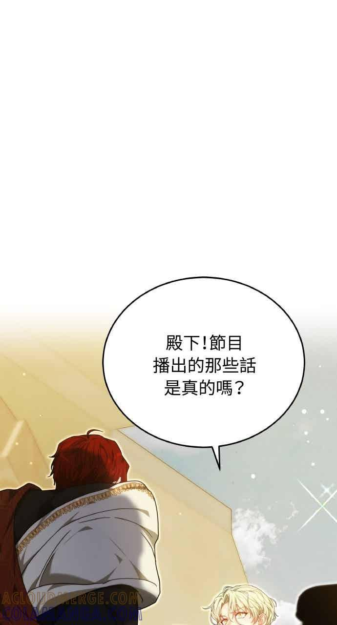 第104话 第17页