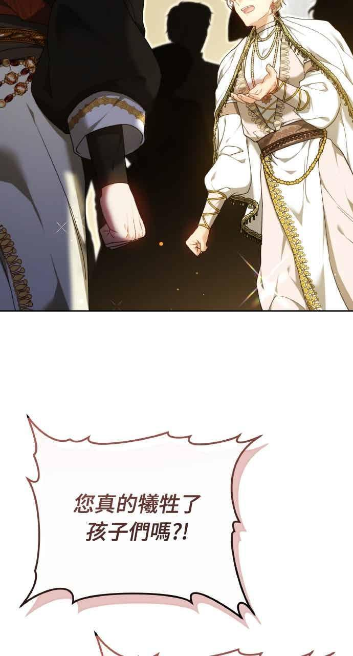 第104话 第18页