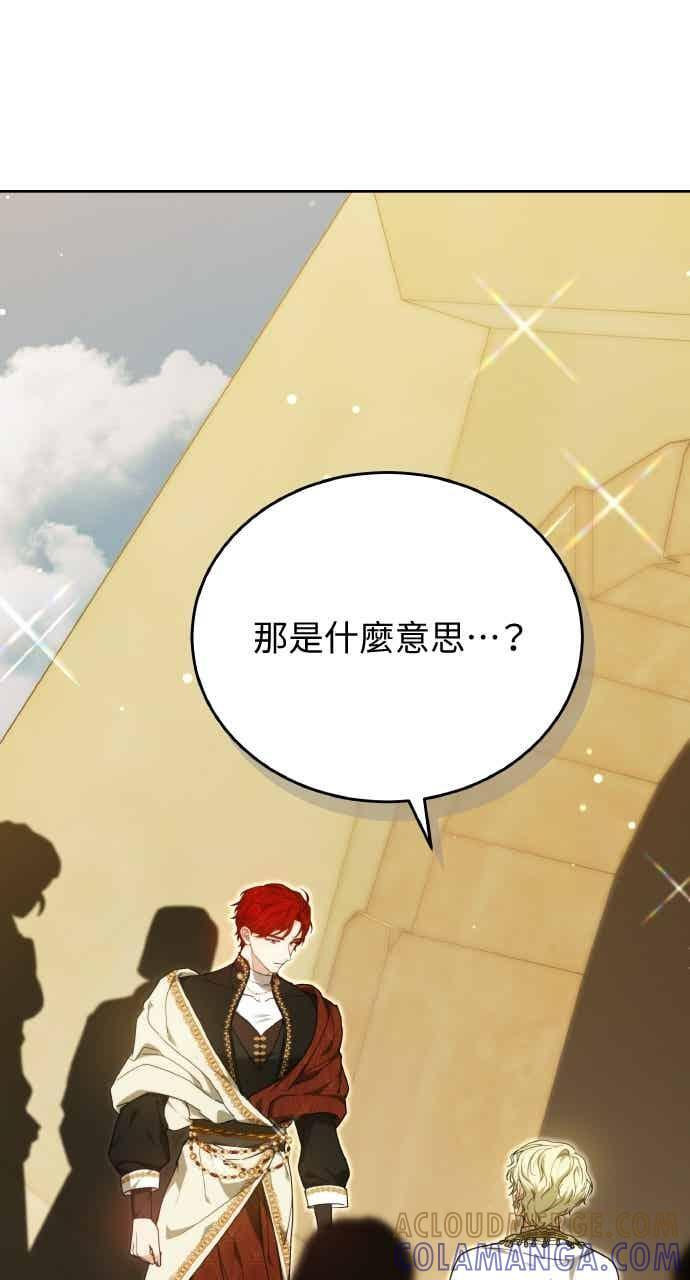 第104话 第21页