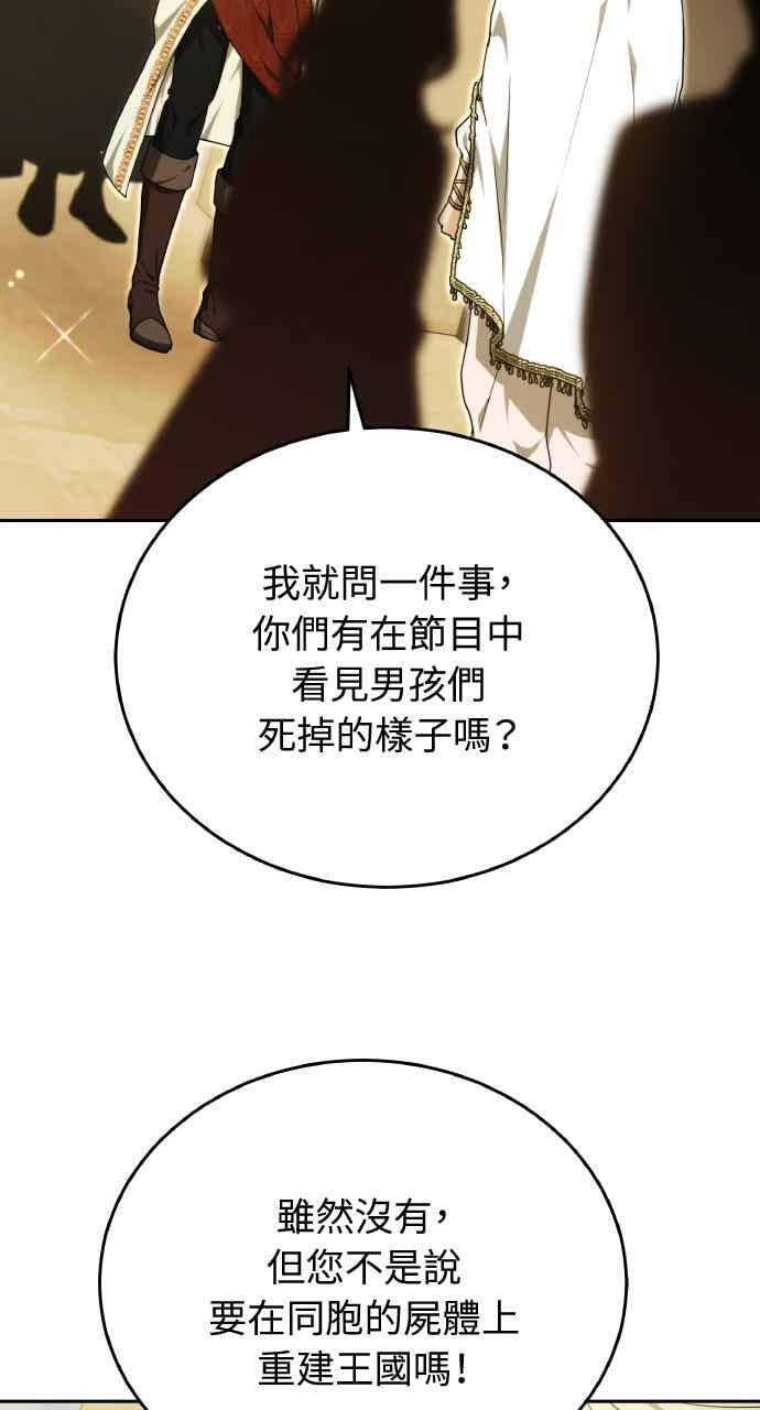 第104话 第22页