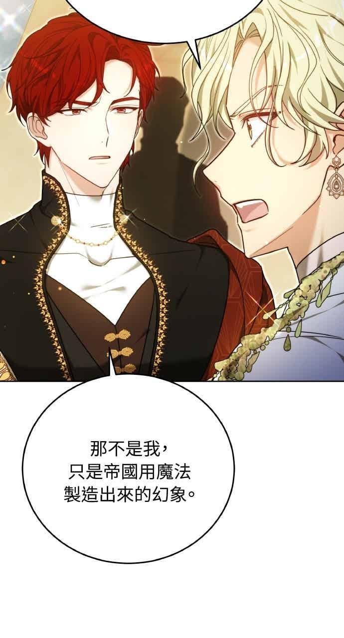 第104话 第23页