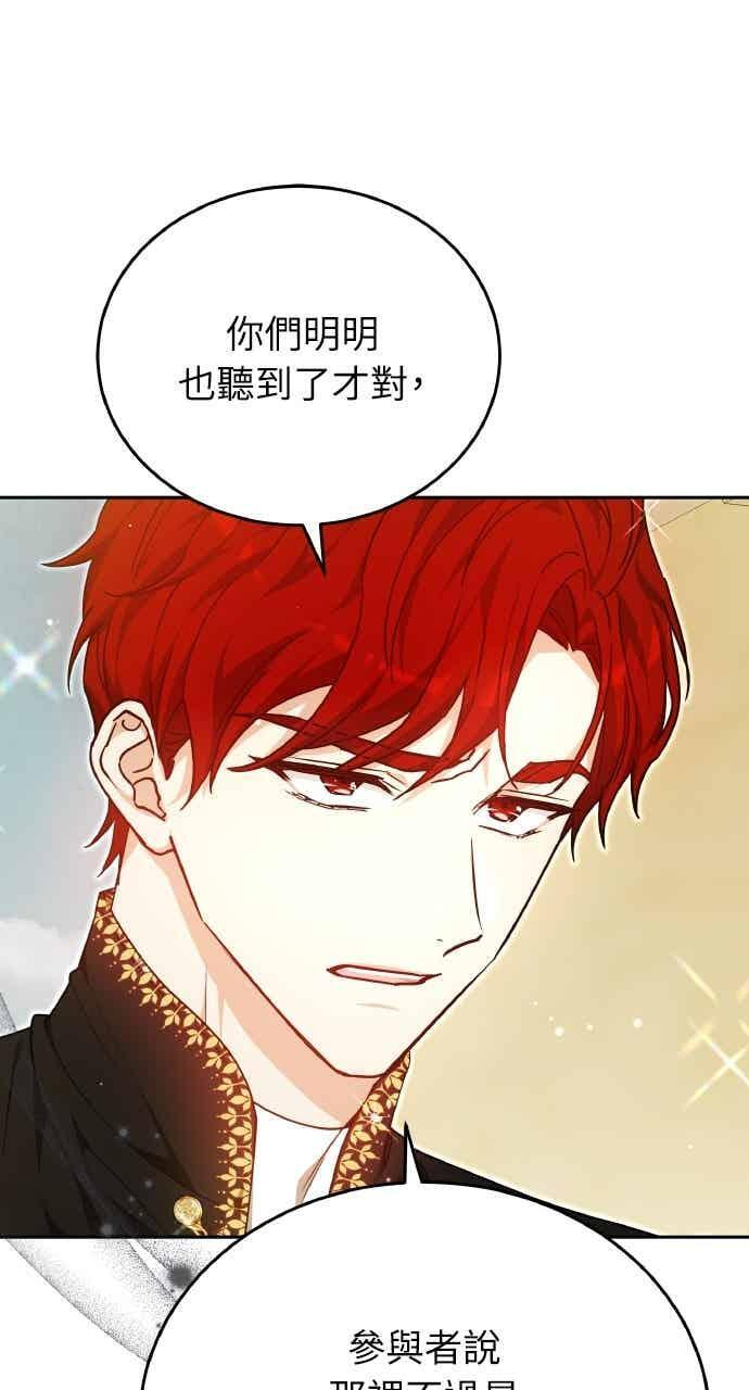 第104话 第24页