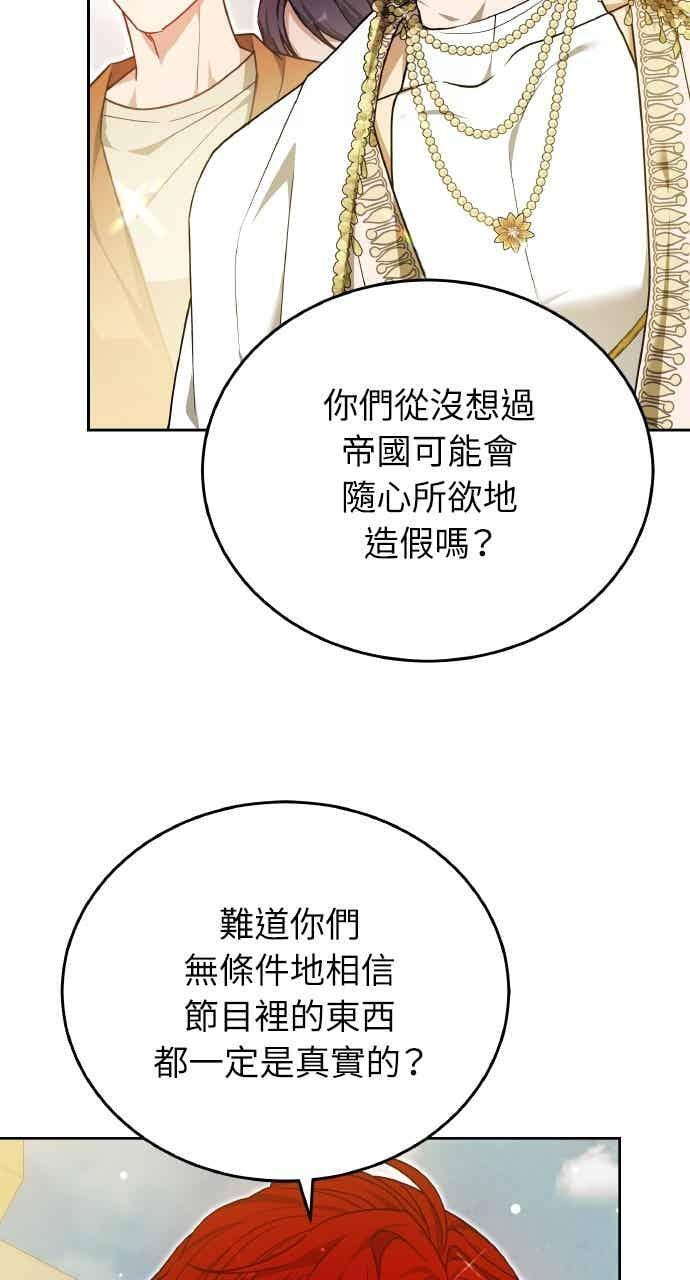 第104话 第26页
