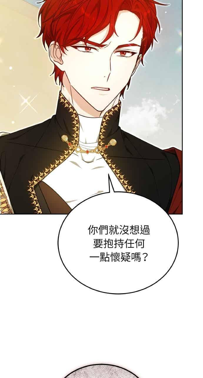 第104话 第27页