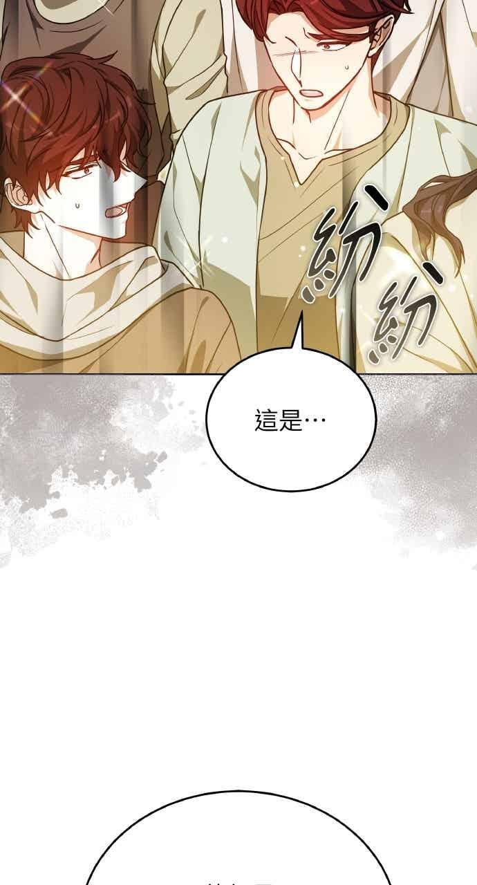 第104话 第30页