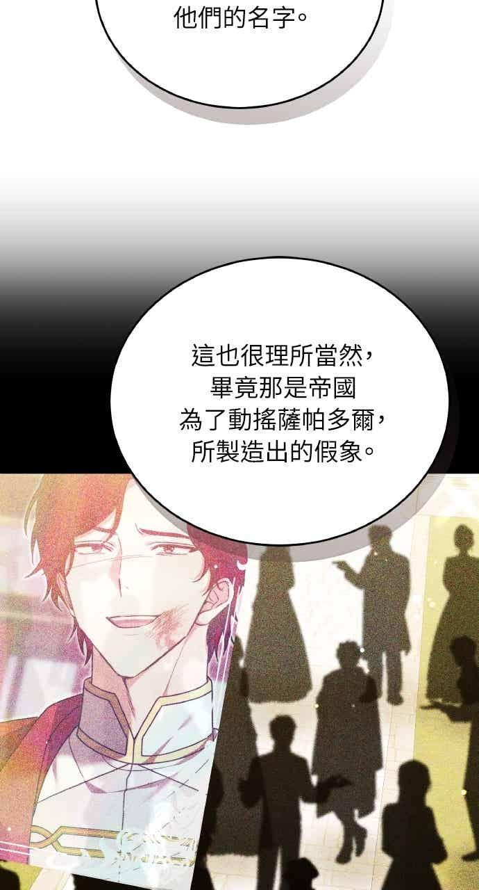 第104话 第32页