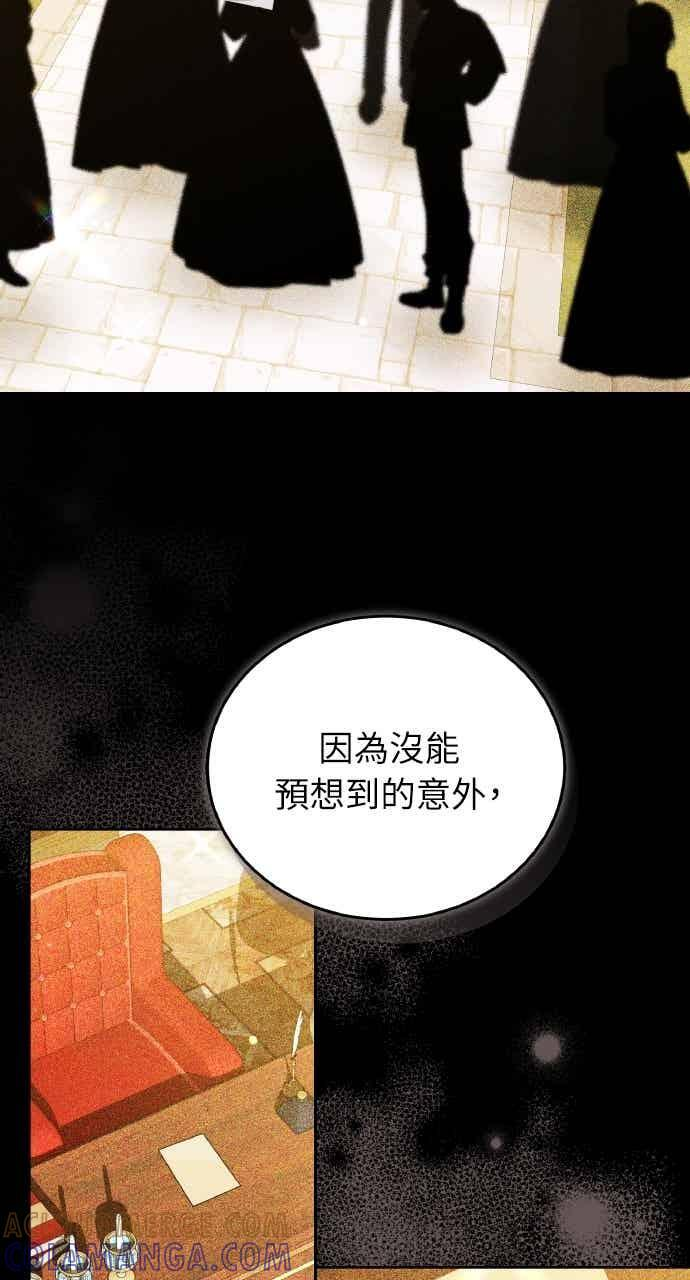 第104话 第33页