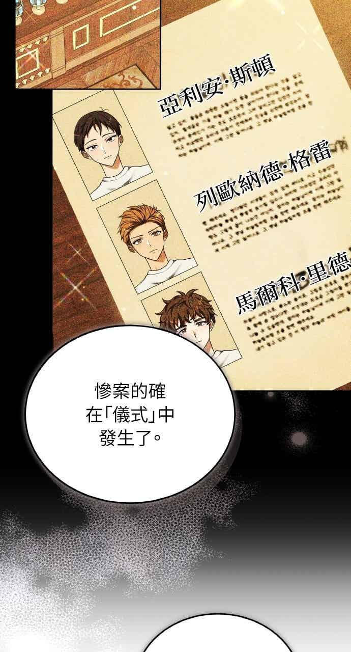 第104话 第34页