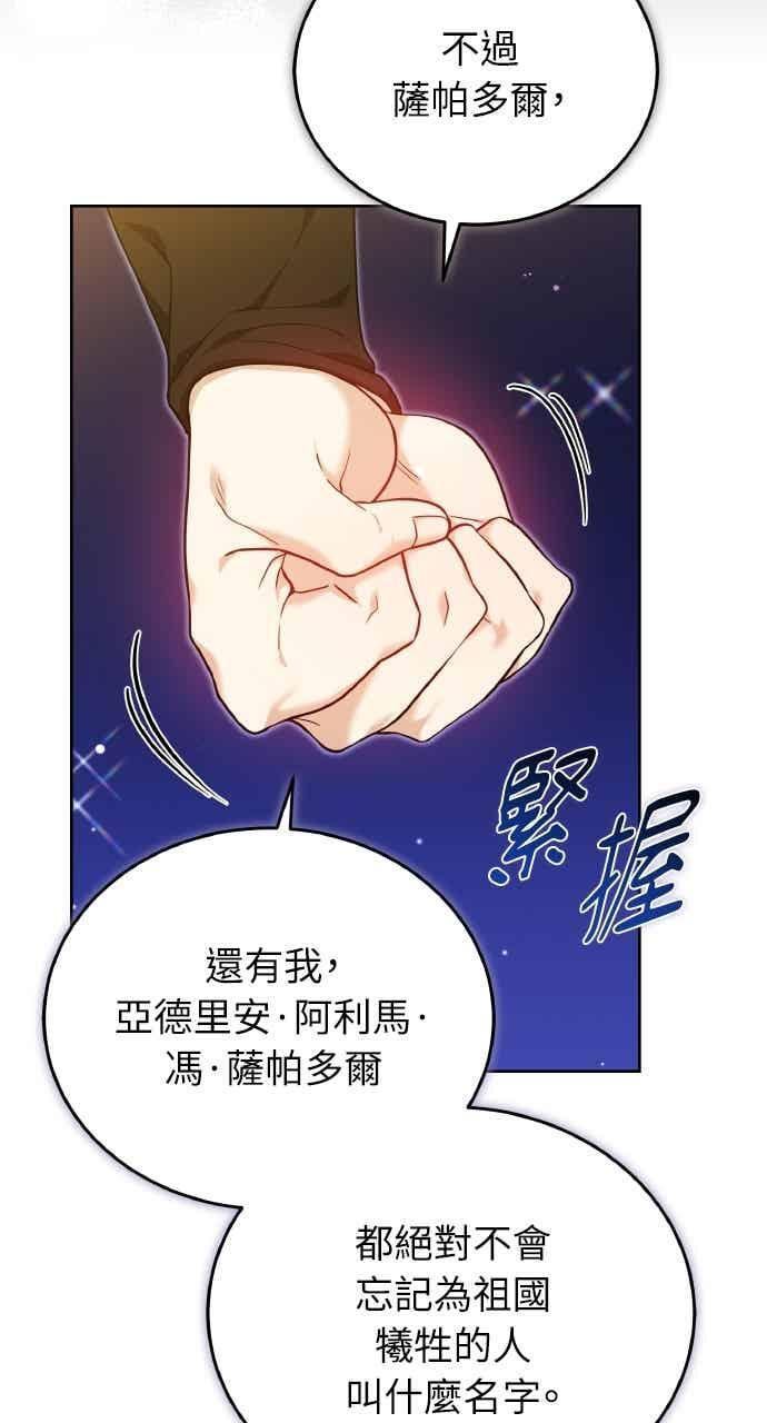 第104话 第35页