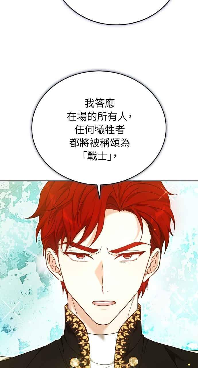 第104话 第36页