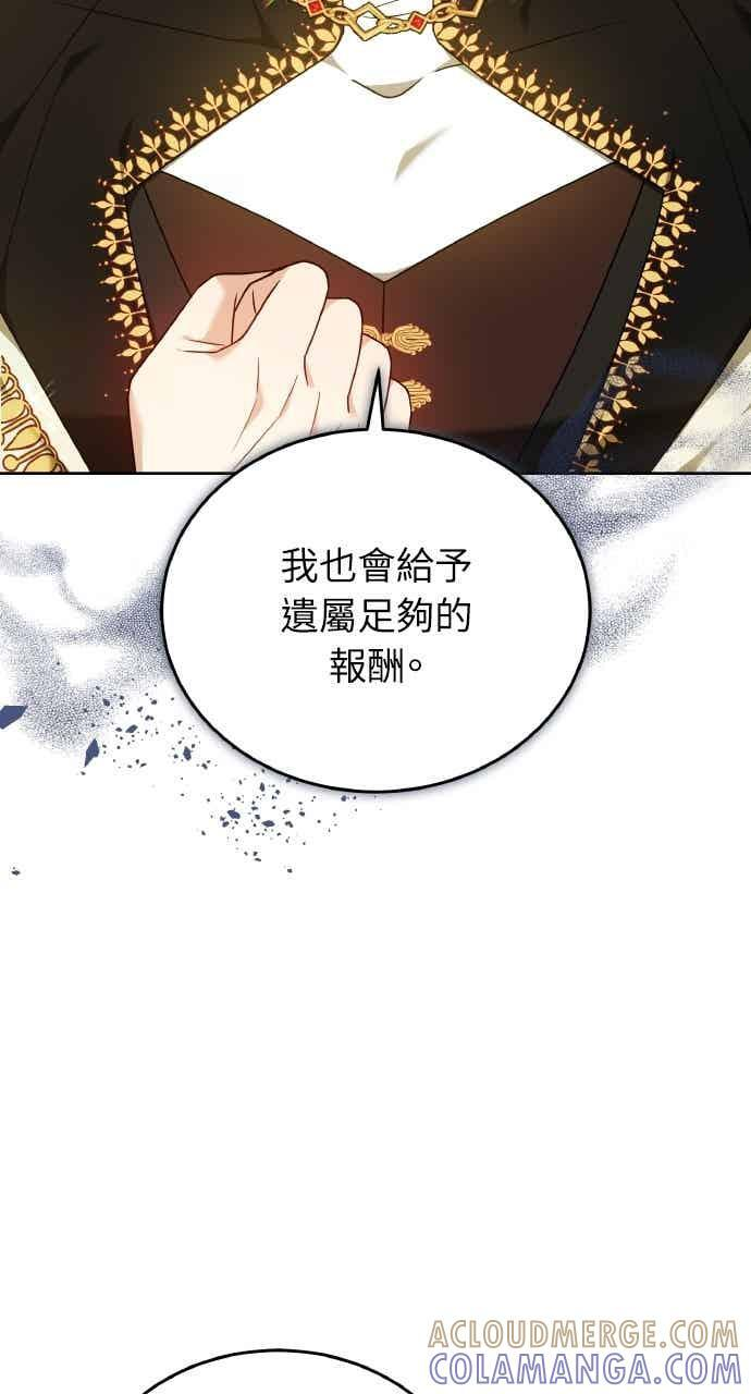 第104话 第37页