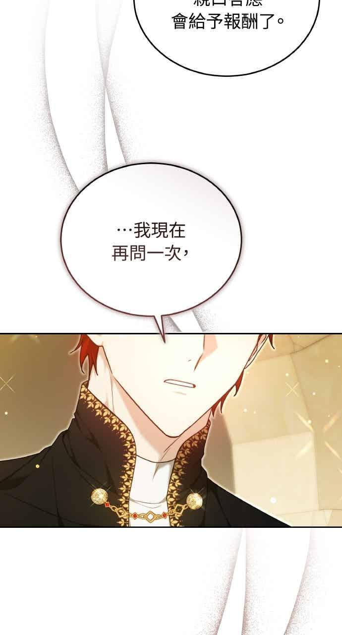 第104话 第39页