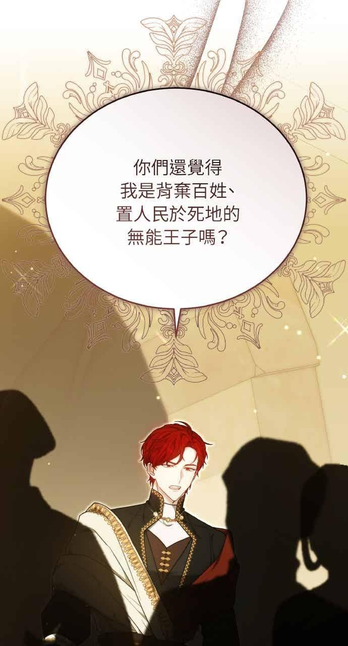 第104话 第40页