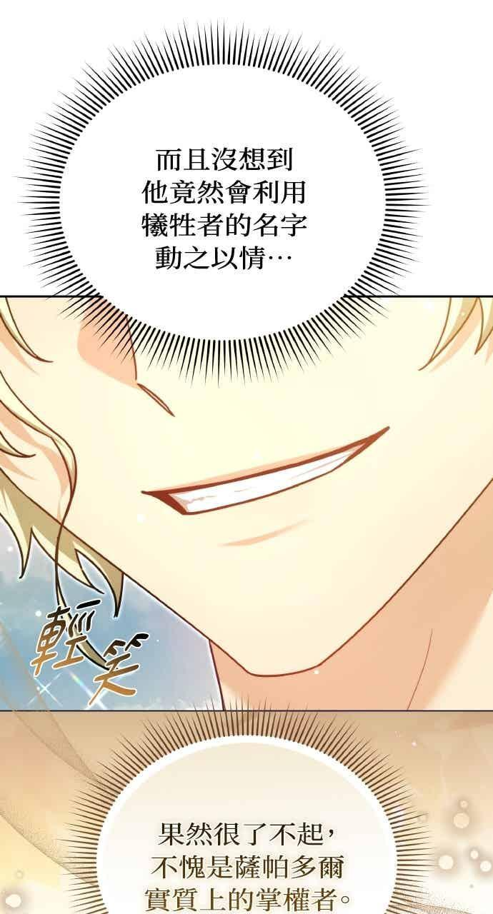 第104话 第43页