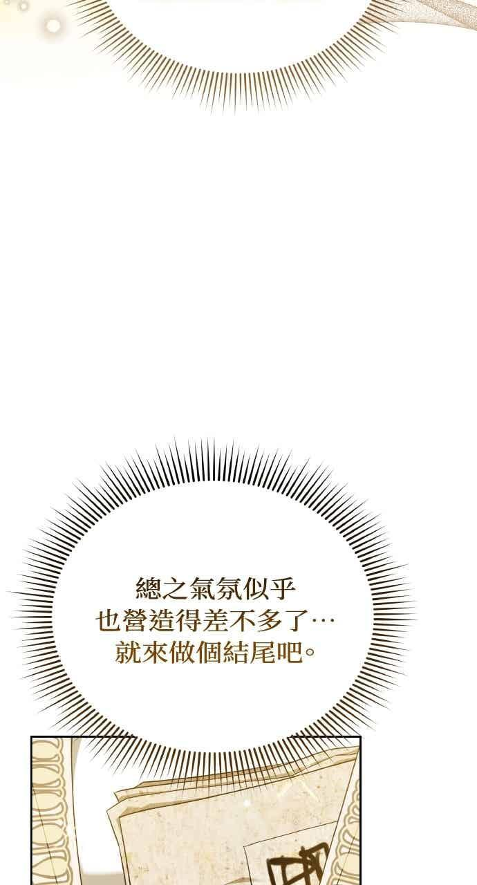 第104话 第44页