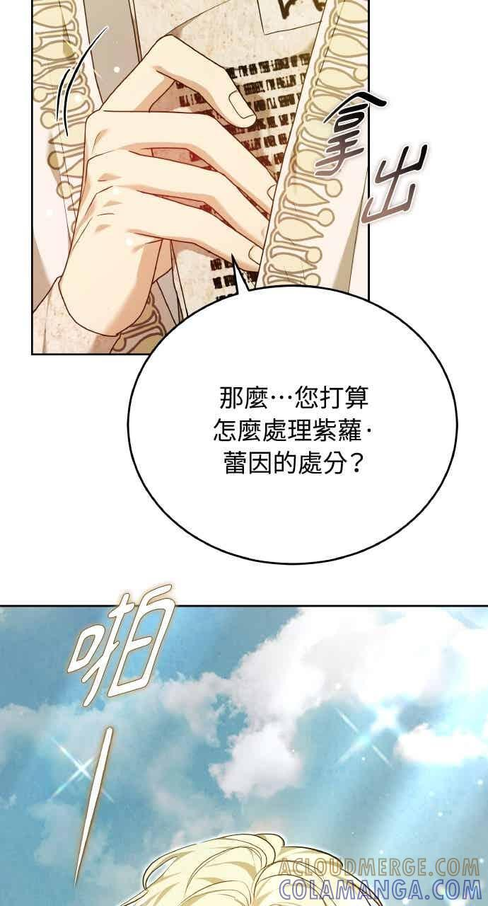 第104话 第45页