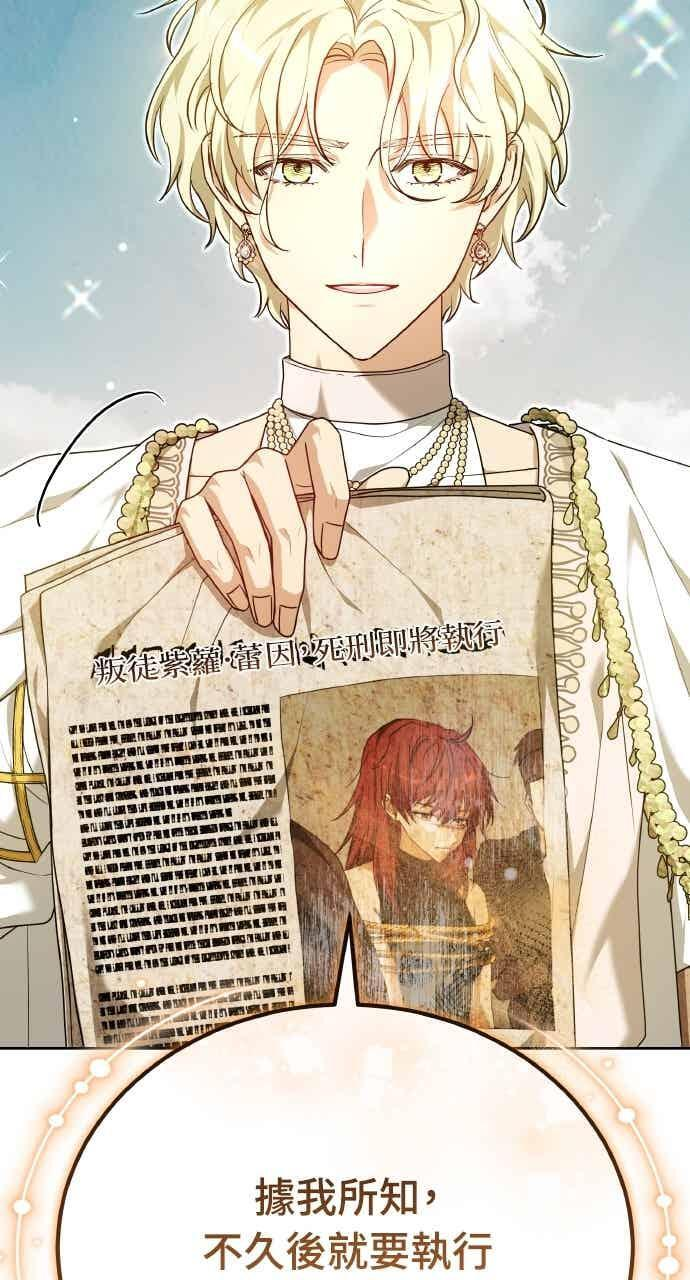 第104话 第46页