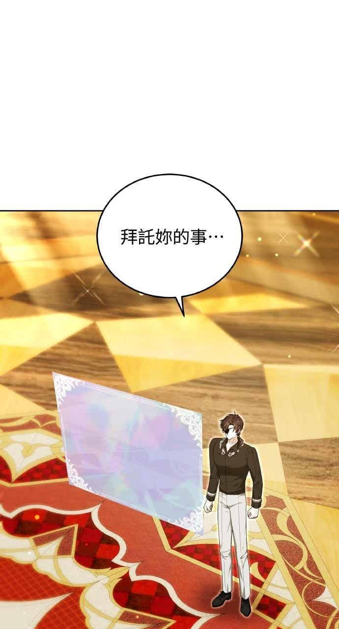 第104话 第48页