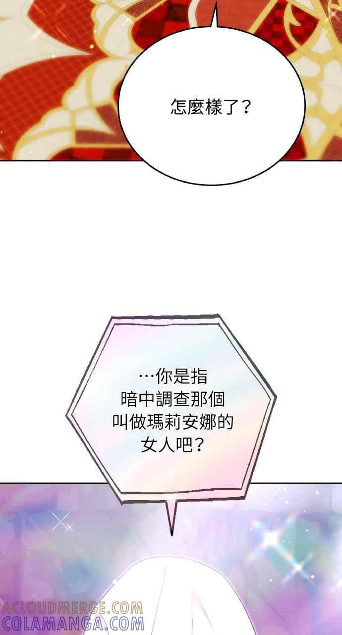 第104话 第49页