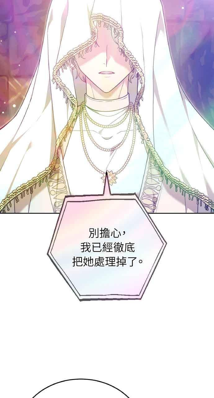 第104话 第50页