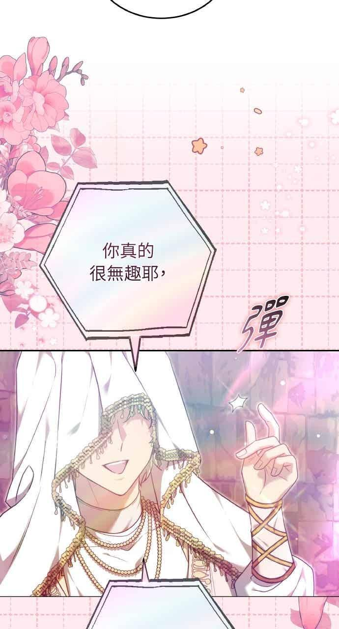 第104话 第52页