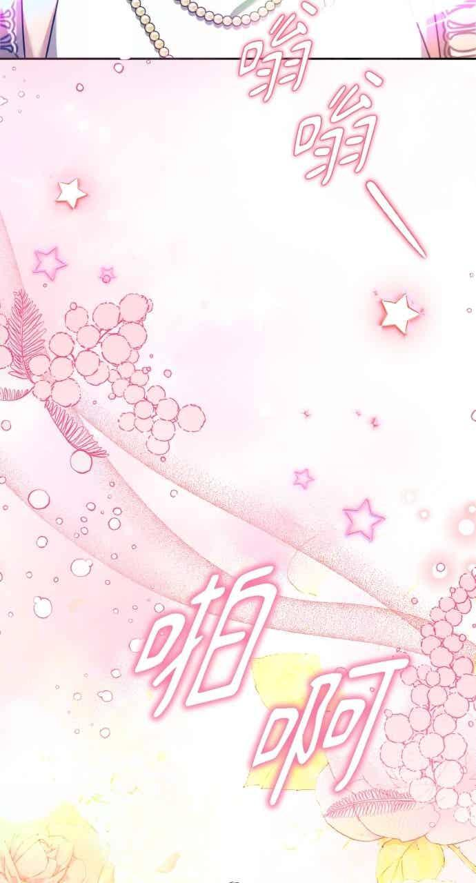 第104话 第54页