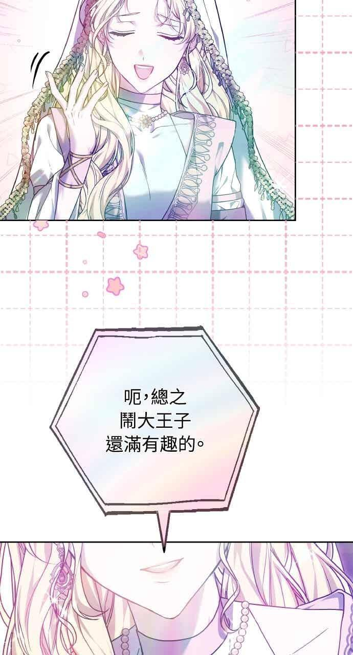 第104话 第58页