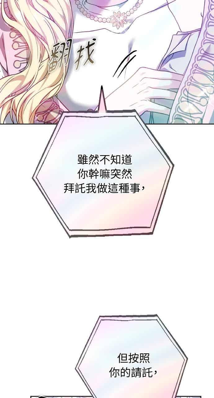 第104话 第59页
