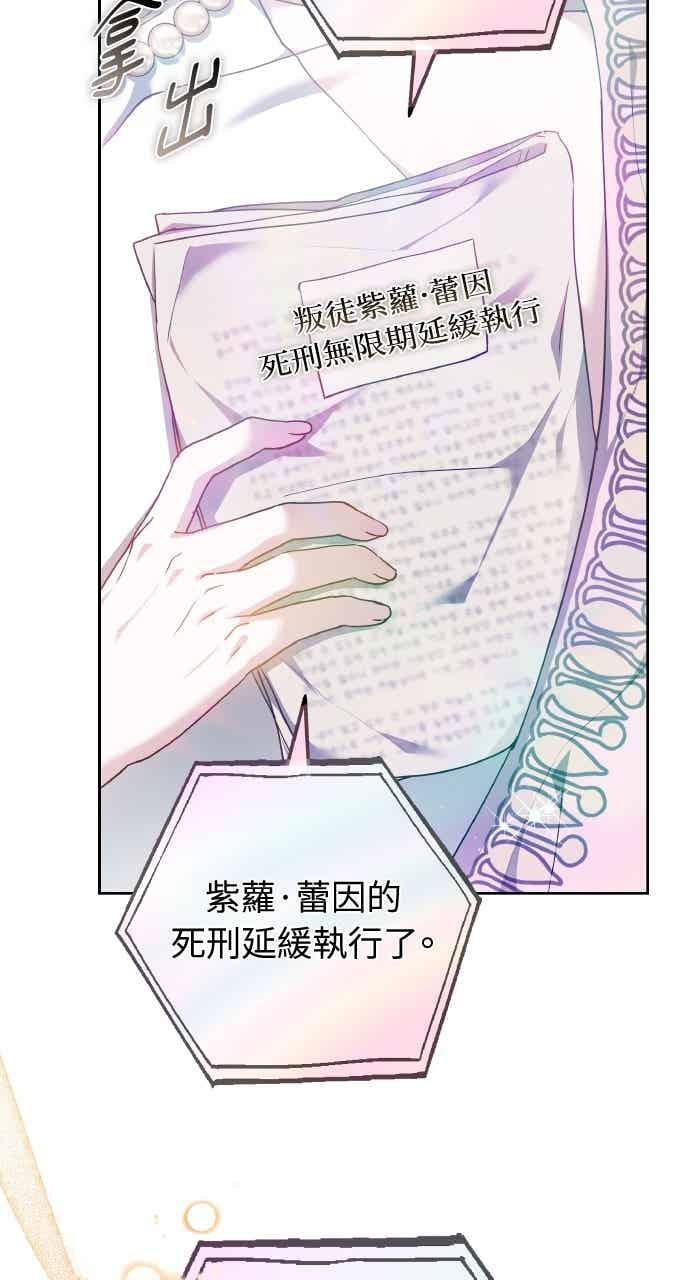 第104话 第60页
