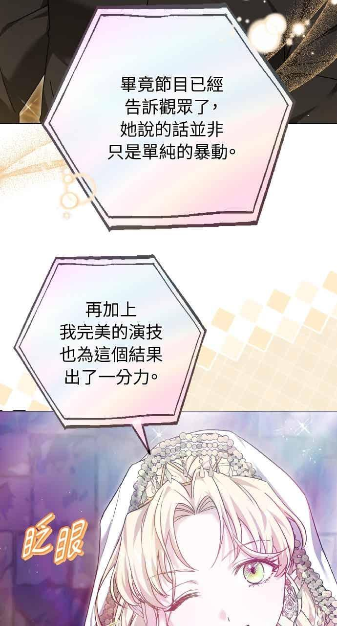 第104话 第62页
