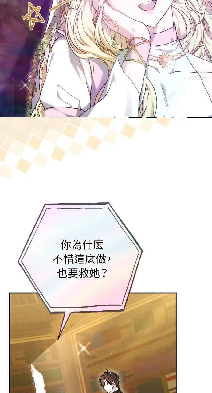 第104话 第63页