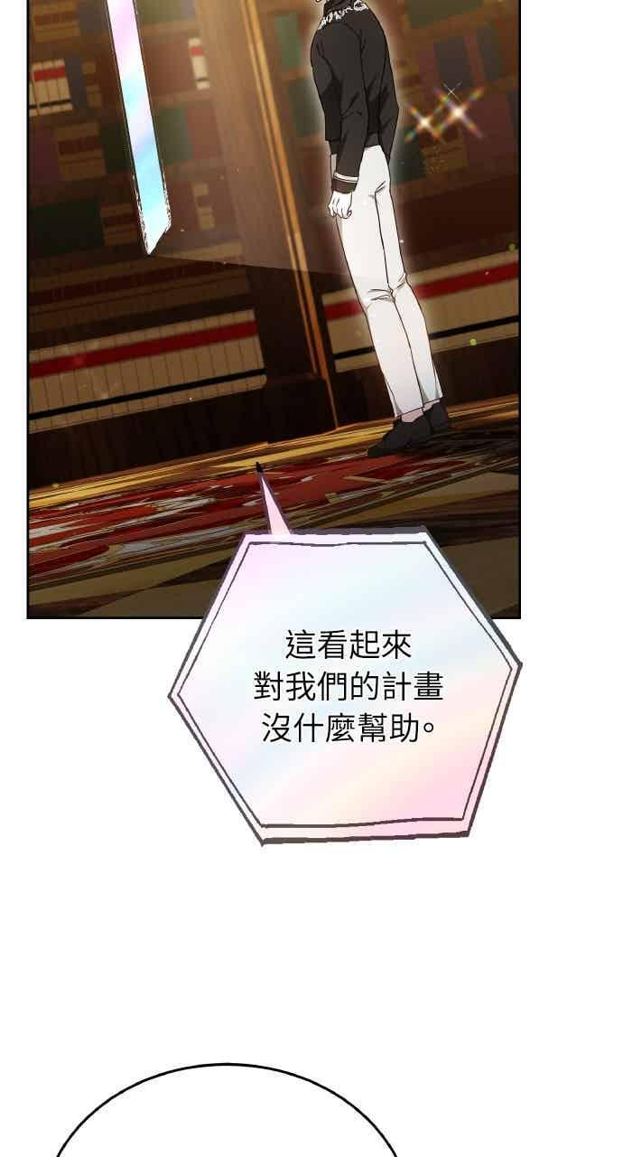 第104话 第64页