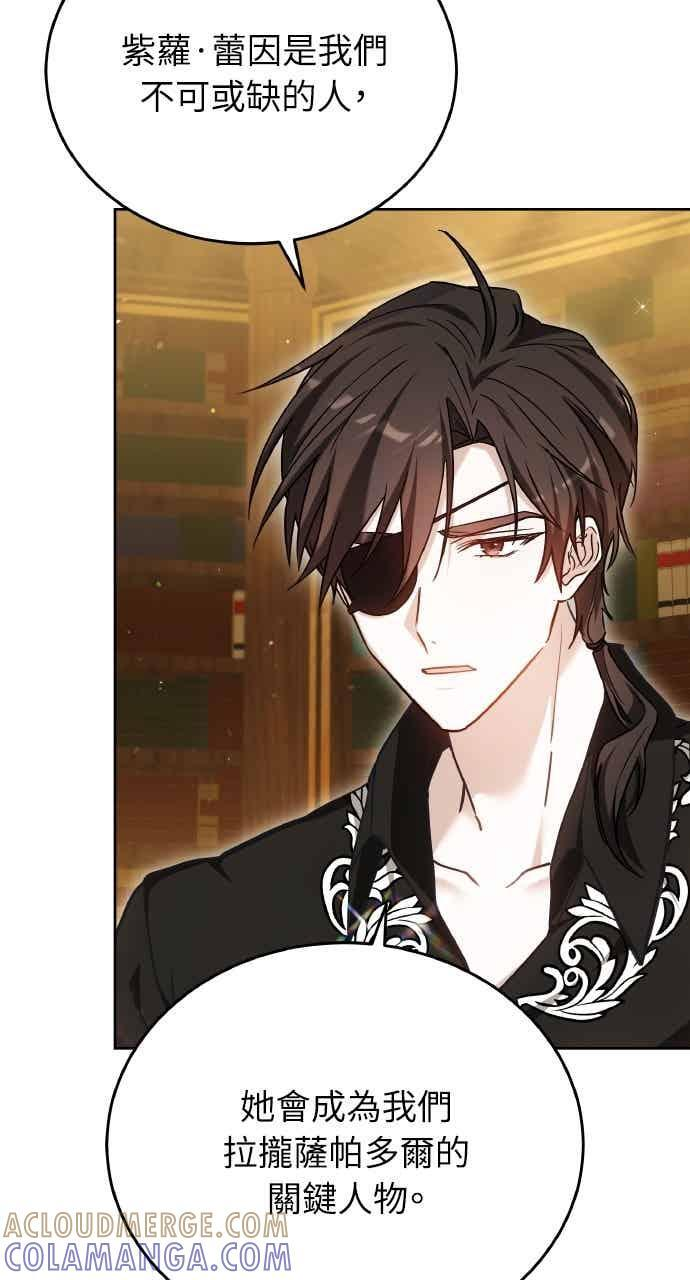 第104话 第65页