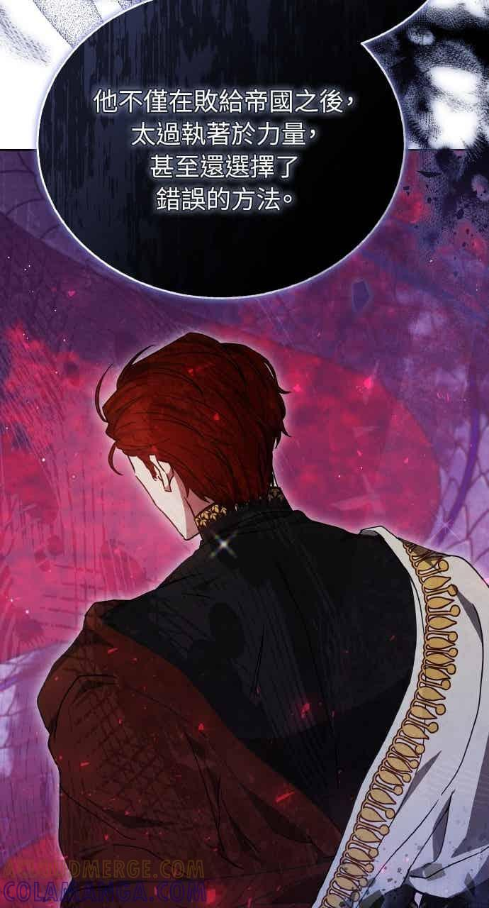 第104话 第69页