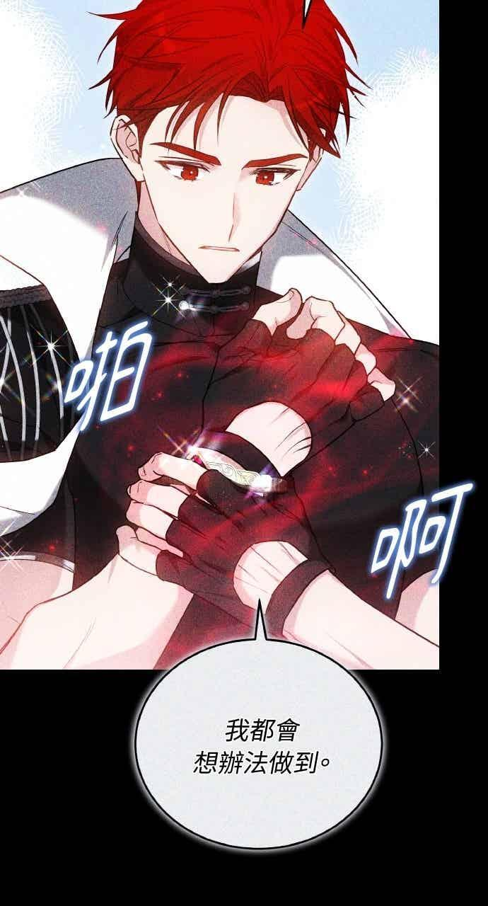 第104话 第78页