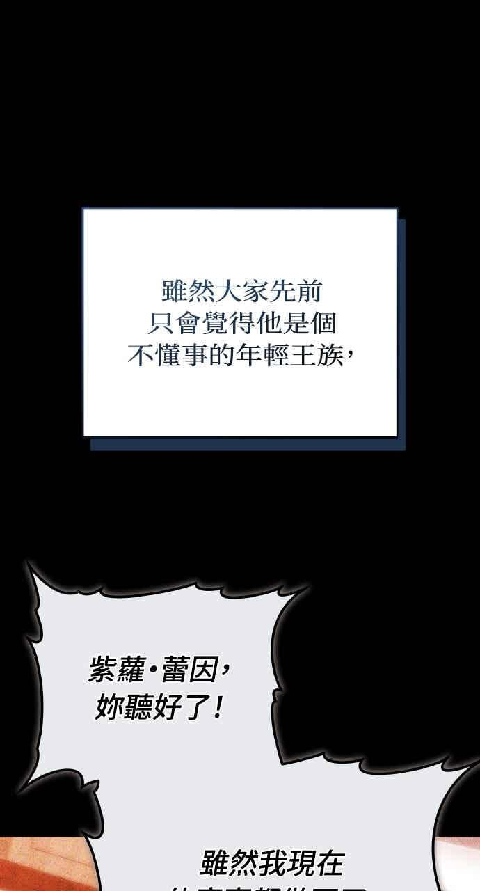 第104话 第79页