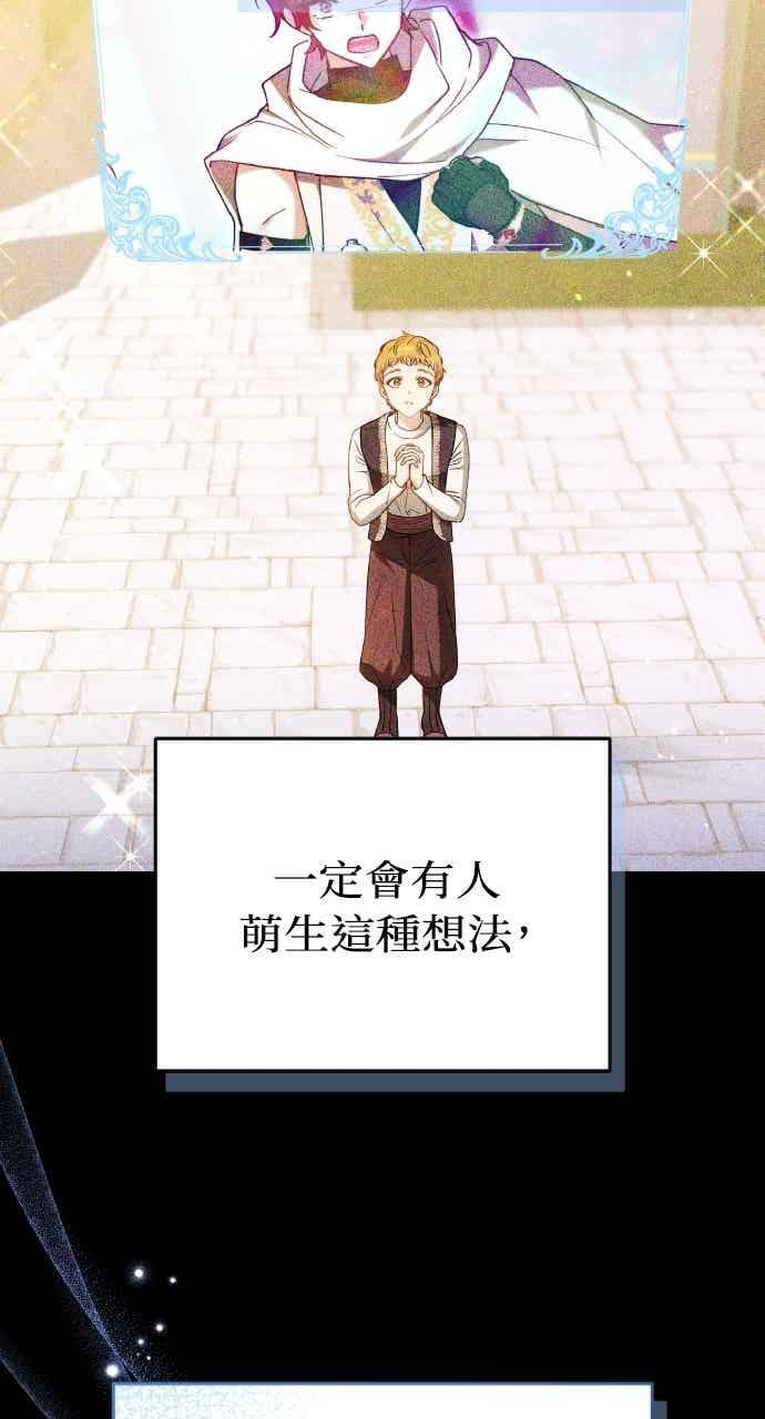 第104话 第83页