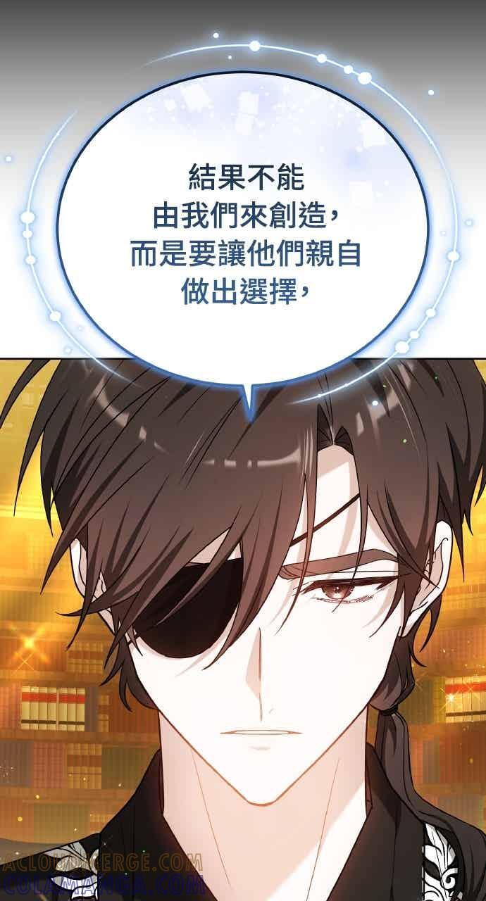 第104话 第85页